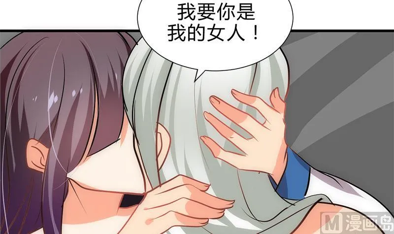 第210话 跟了我 第36页