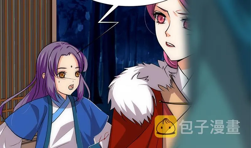 第210话 跟了我 第43页