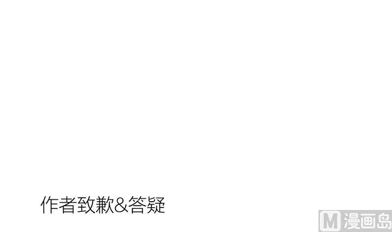 第210话 跟了我 第45页