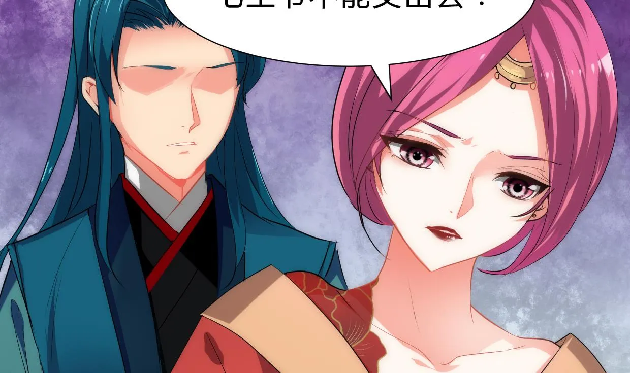 第211话 正式对抗 第5页