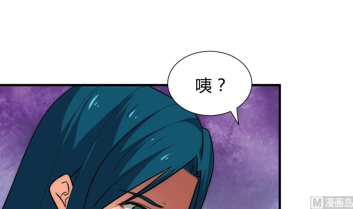 第211话 正式对抗 第27页