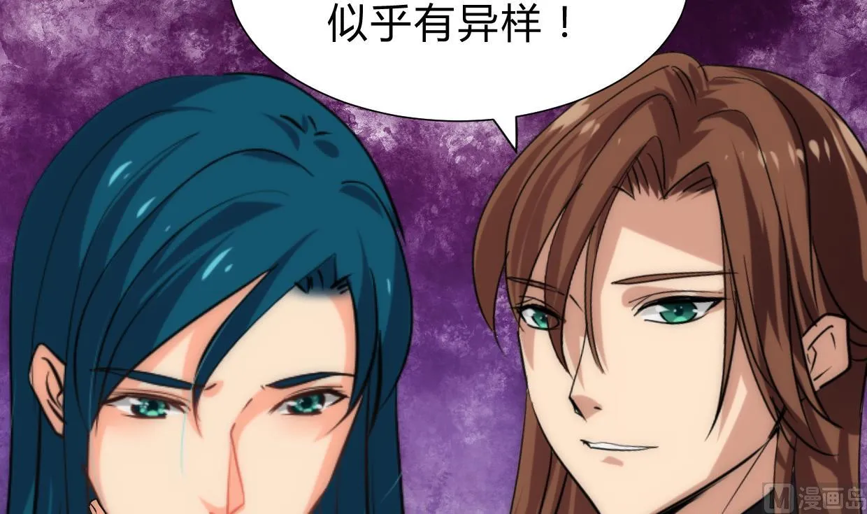 第211话 正式对抗 第30页