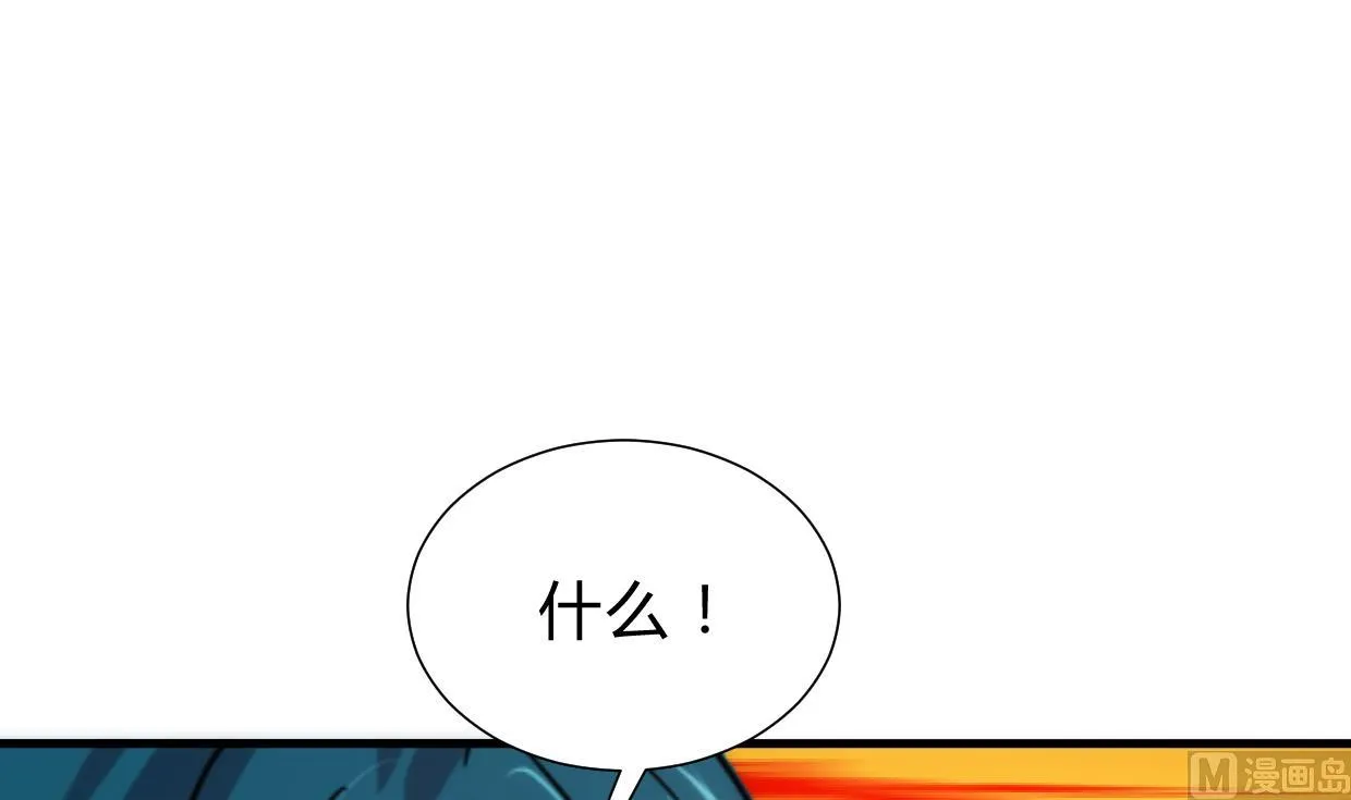 第211话 正式对抗 第33页