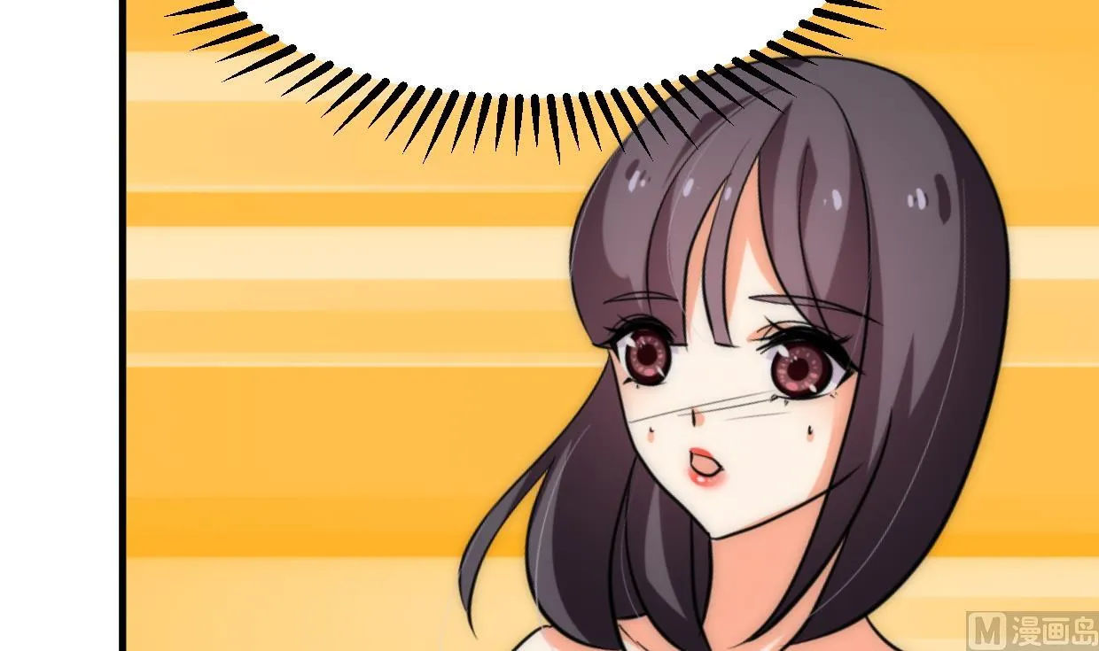 第211话 正式对抗 第48页