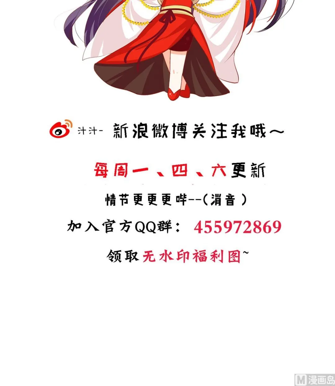 第211话 正式对抗 第51页