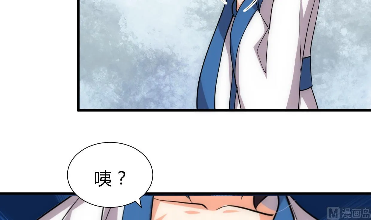 第212话 线索 第6页