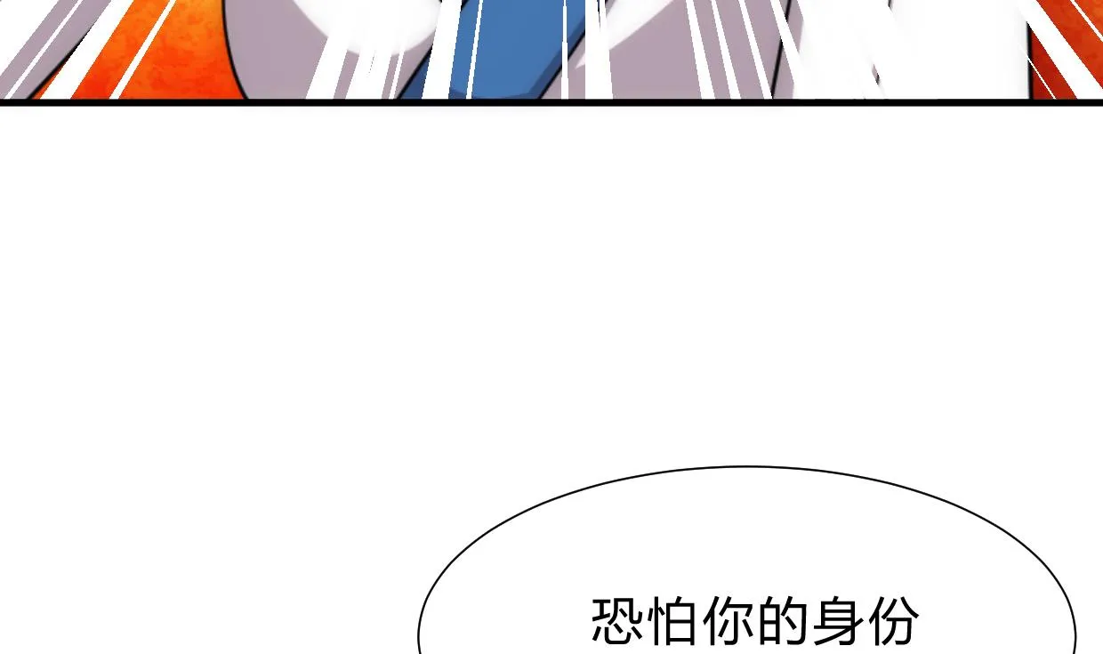 第212话 线索 第11页