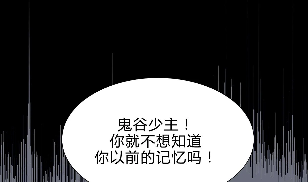 第212话 线索 第19页
