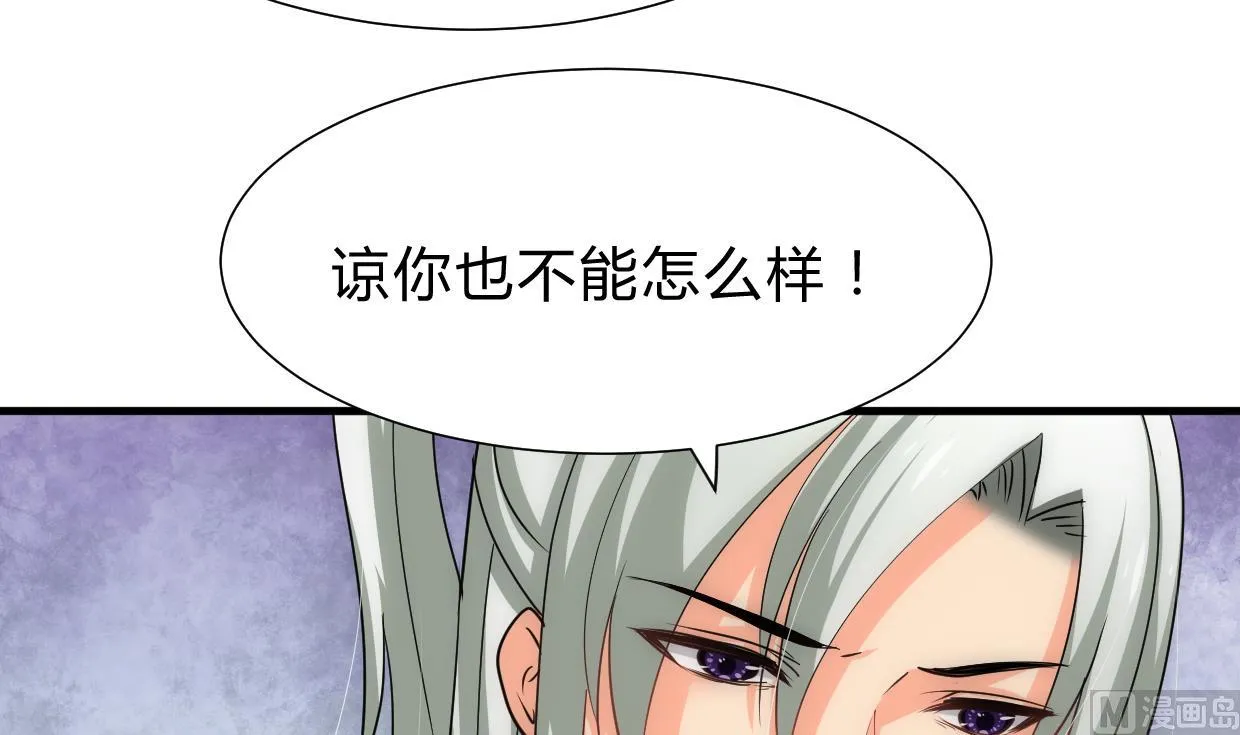 第212话 线索 第24页