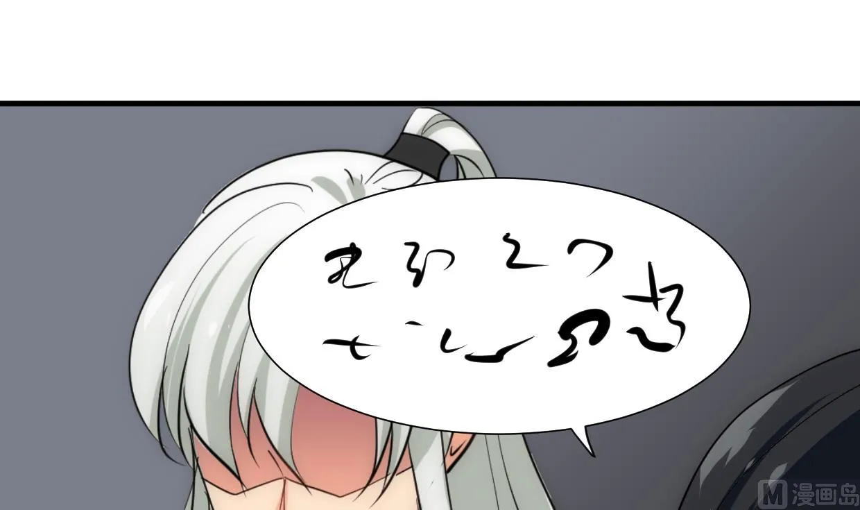 第212话 线索 第30页