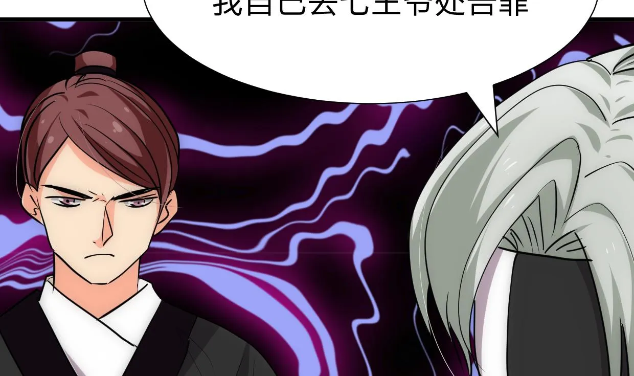 第212话 线索 第40页
