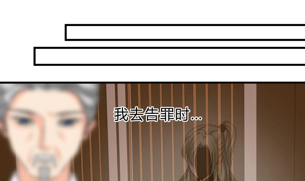 第212话 线索 第43页