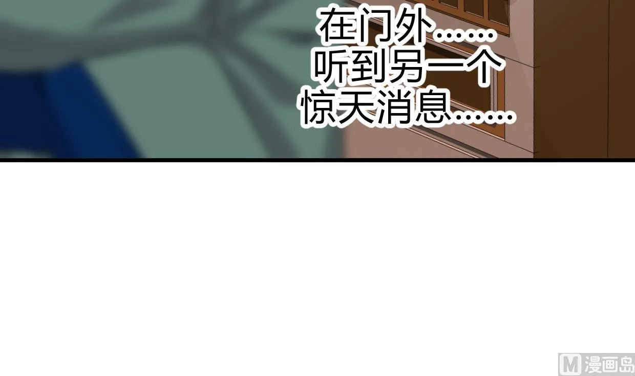 第212话 线索 第45页