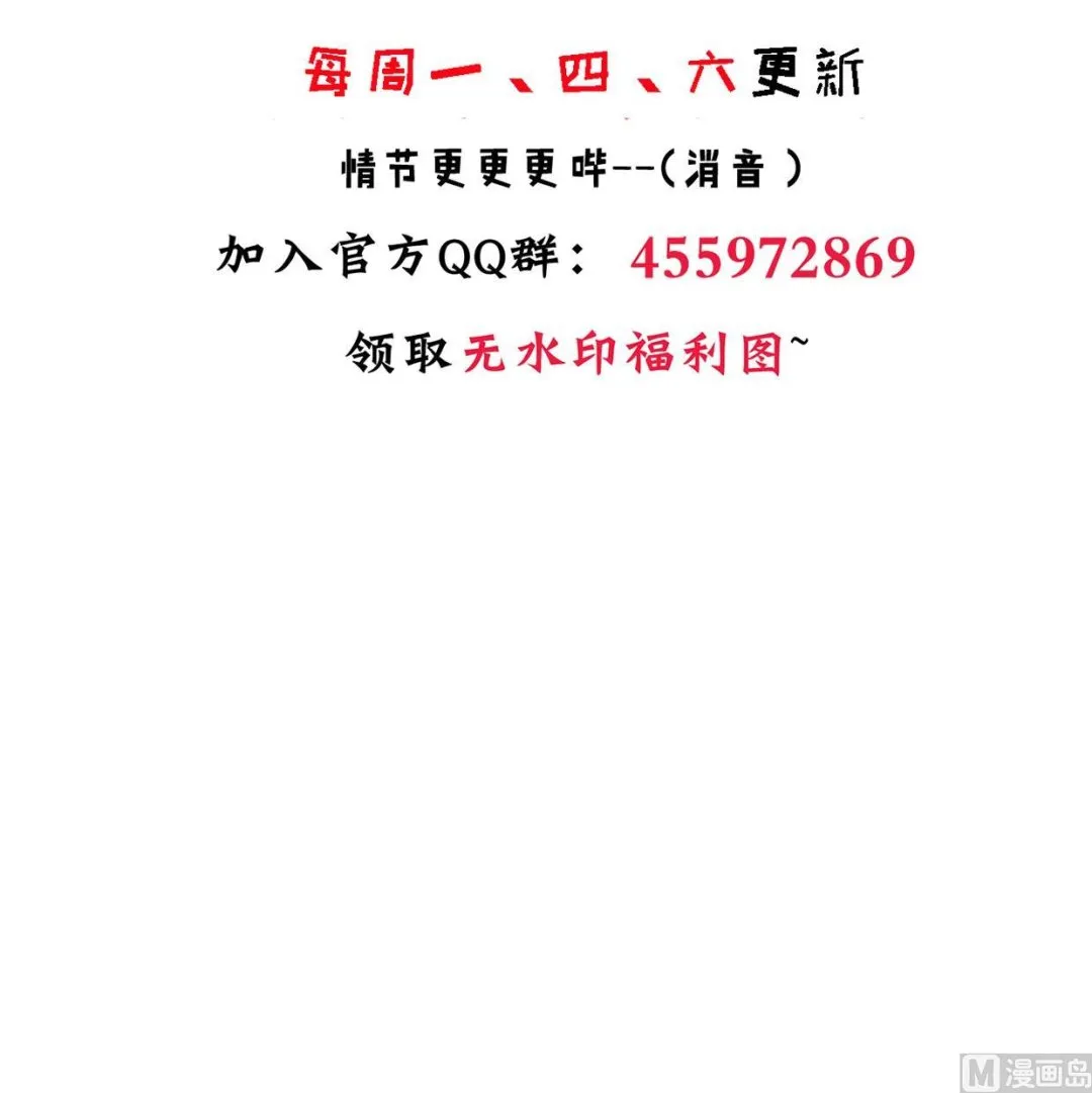 第212话 线索 第48页