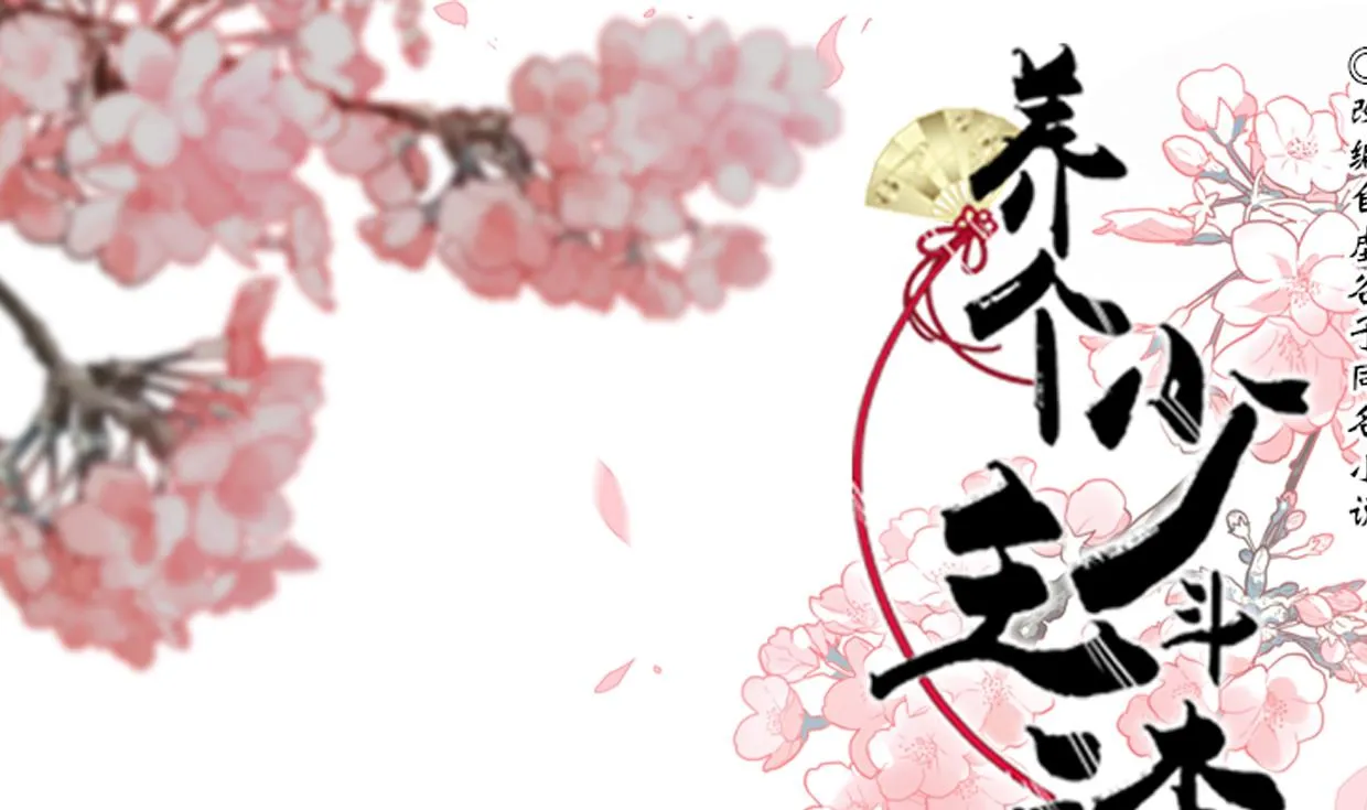 第213话 寻找眼睛 第1页
