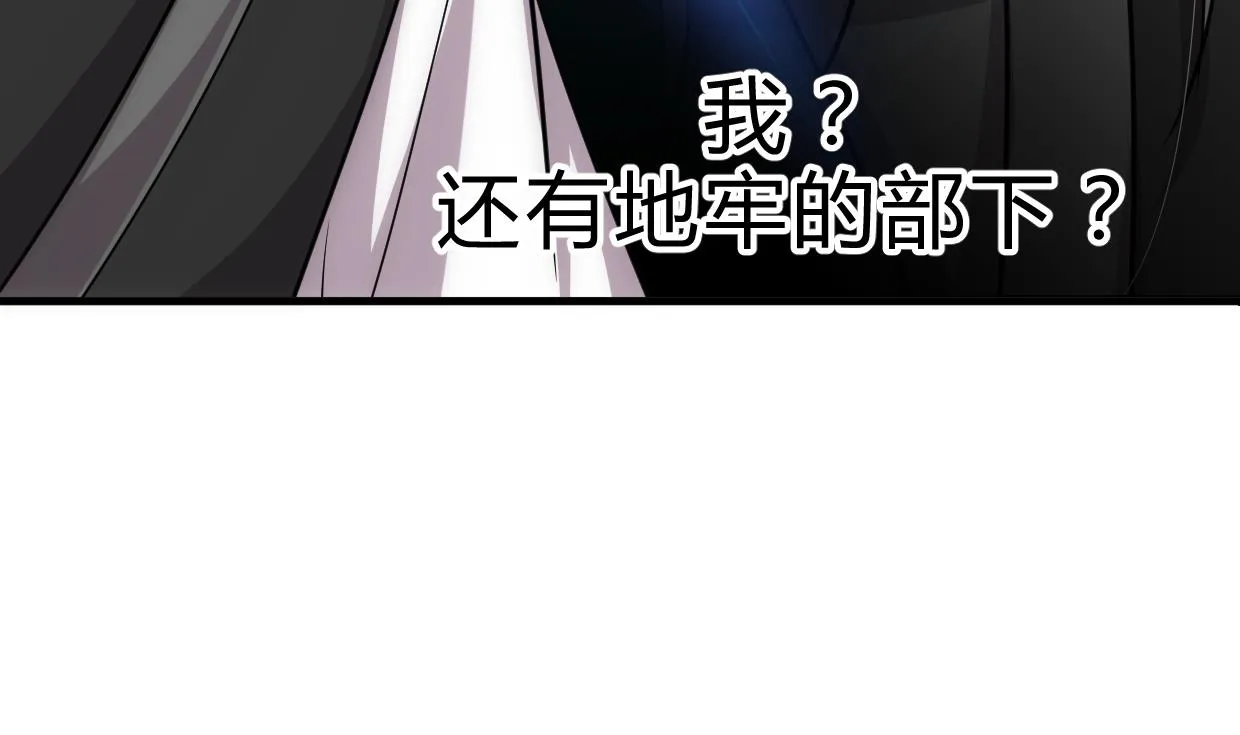 第213话 寻找眼睛 第17页
