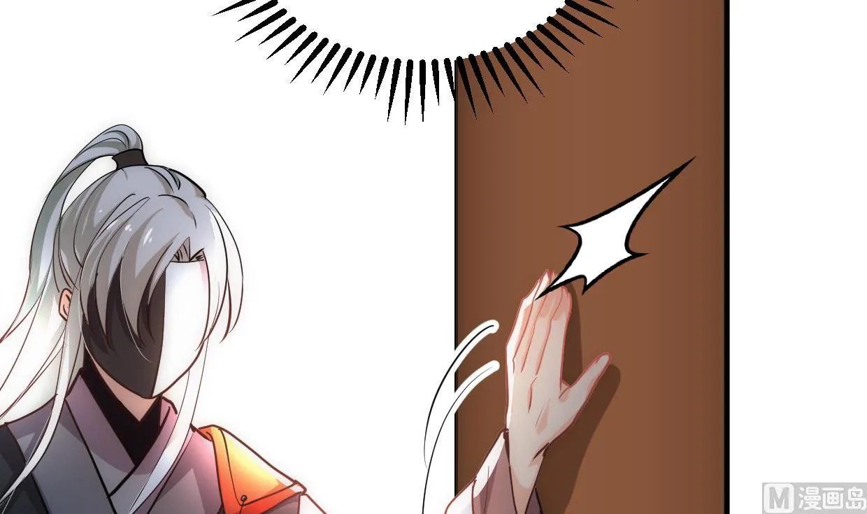第213话 寻找眼睛 第21页