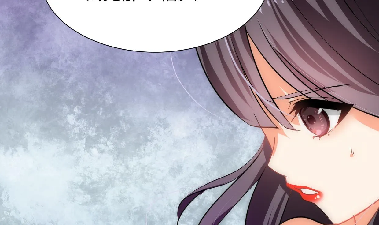 第213话 寻找眼睛 第32页