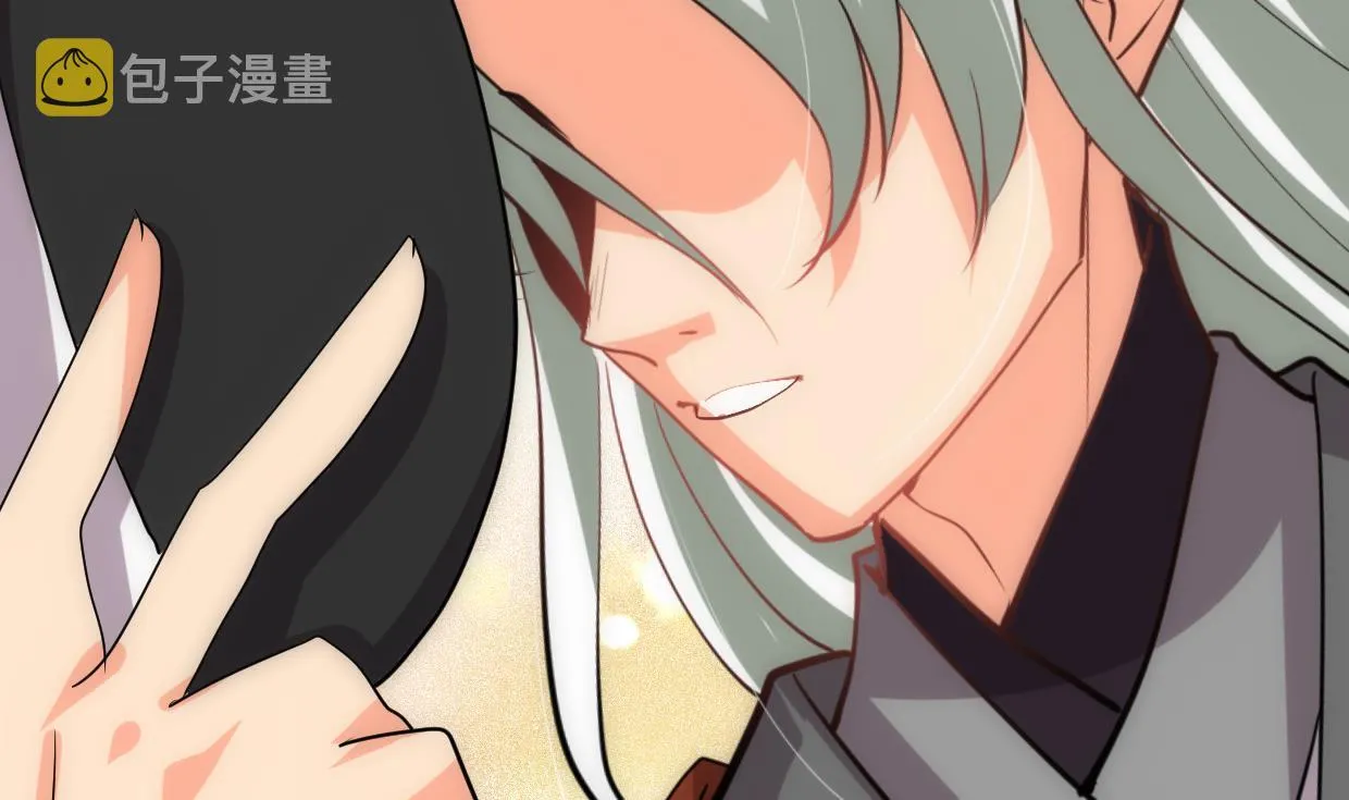 第213话 寻找眼睛 第37页