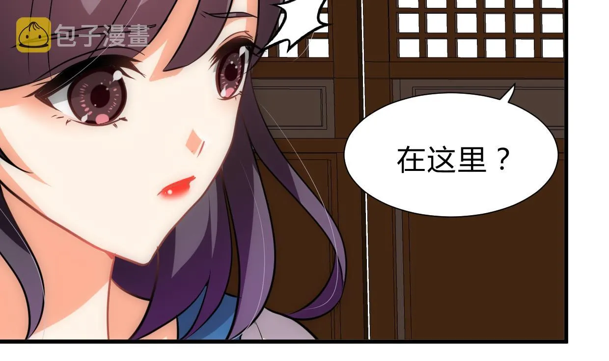 第213话 寻找眼睛 第41页
