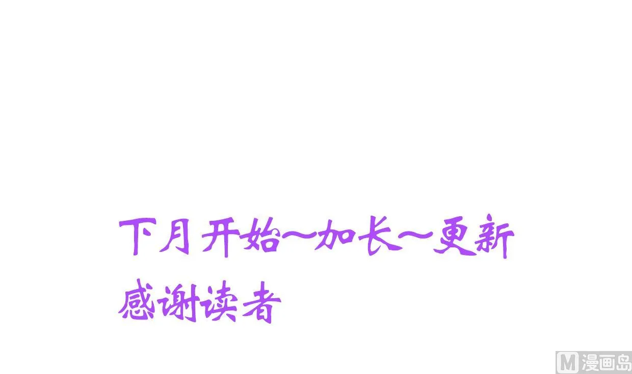 第213话 寻找眼睛 第45页