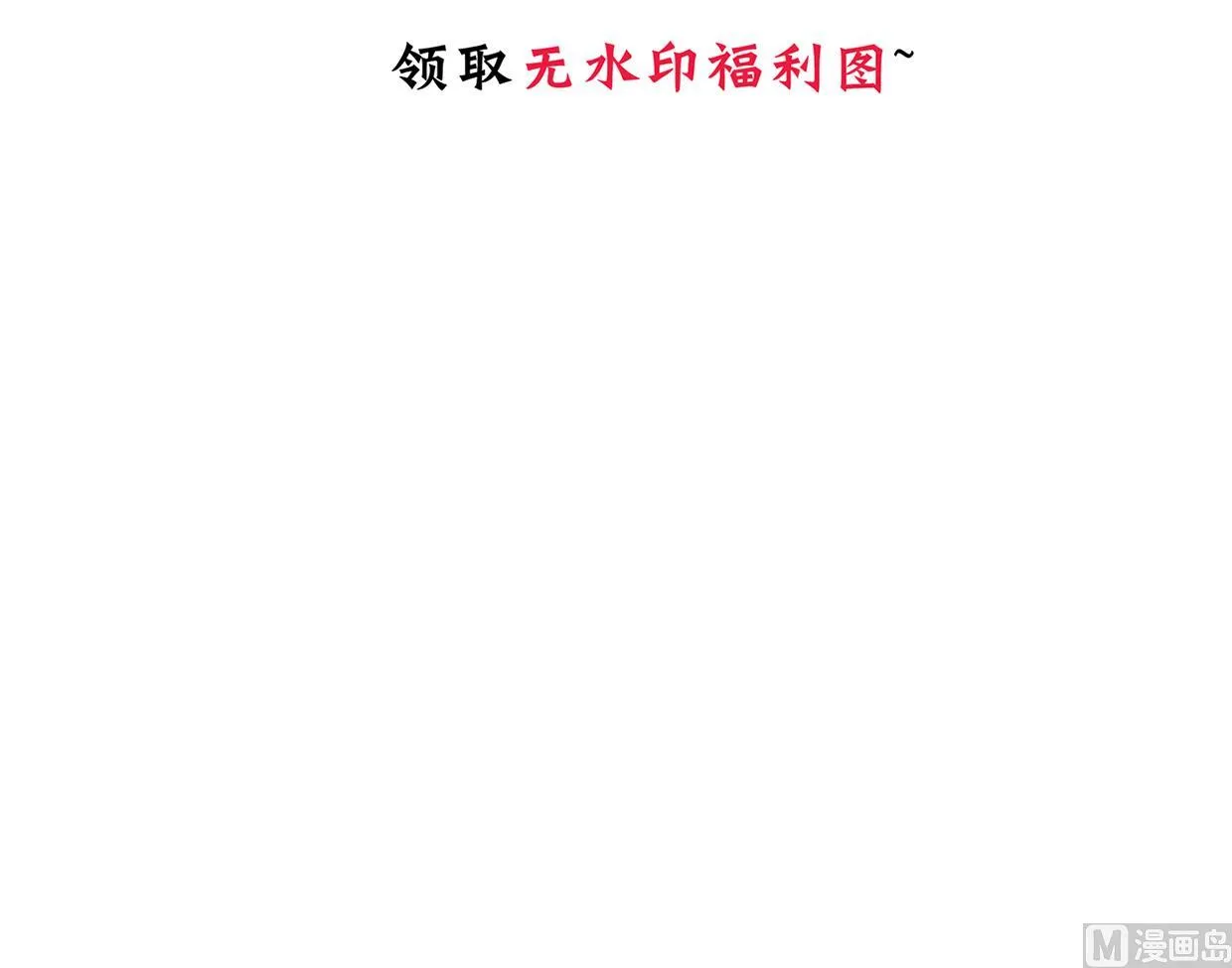第213话 寻找眼睛 第48页