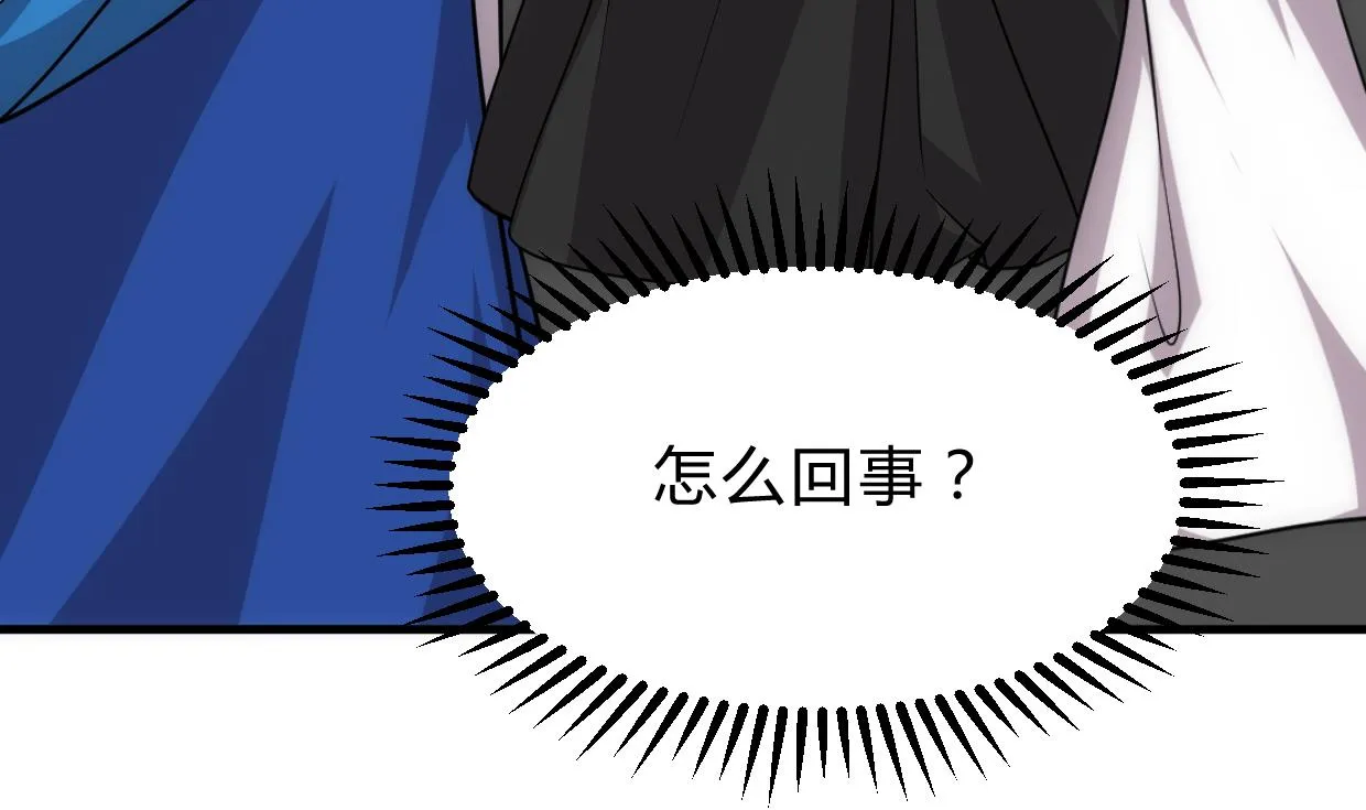 第214话 交易 第14页