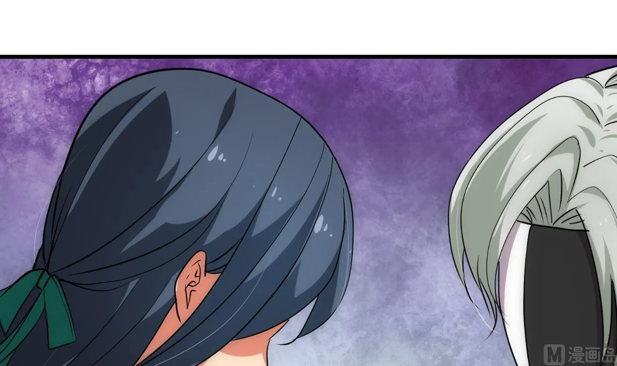 第214话 交易 第15页