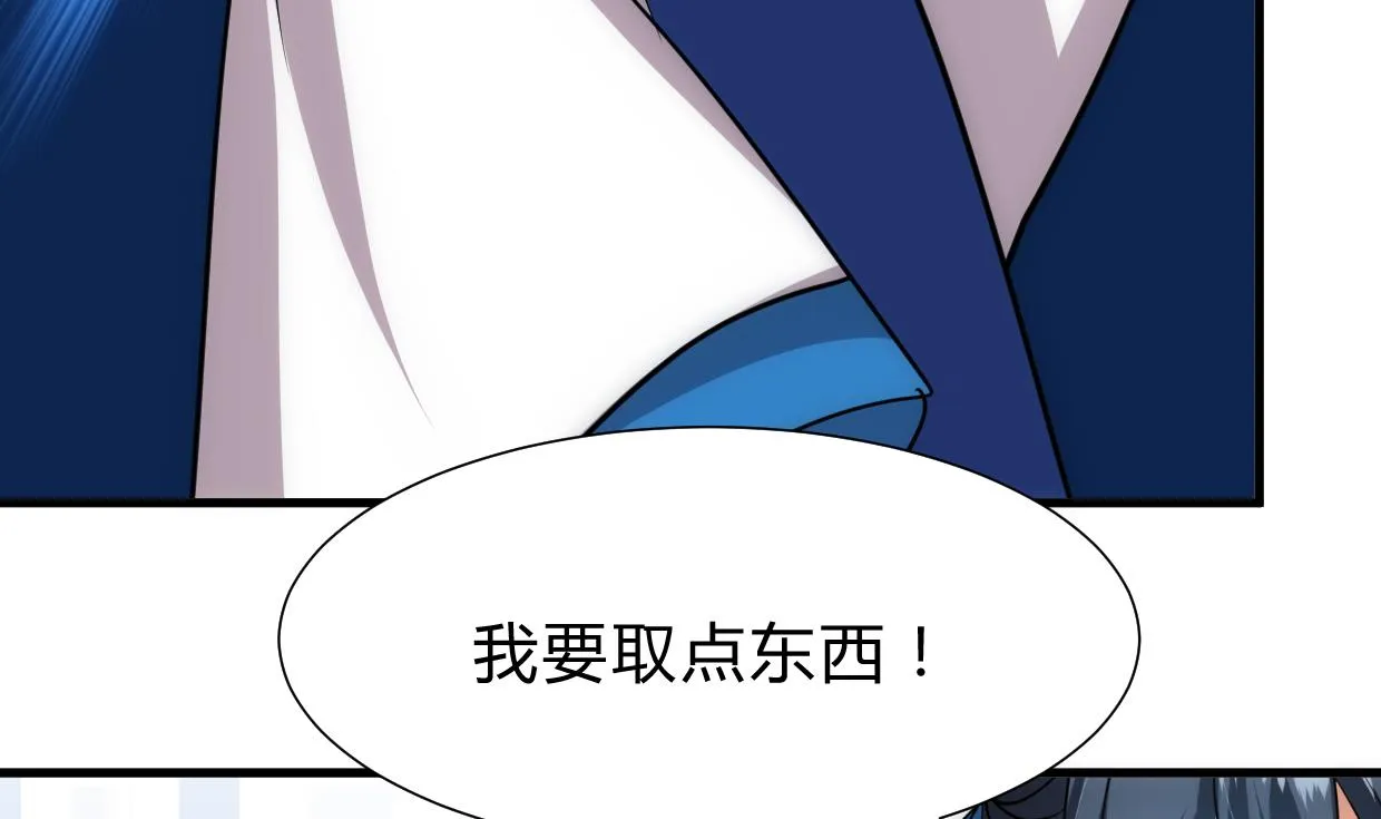 第214话 交易 第26页