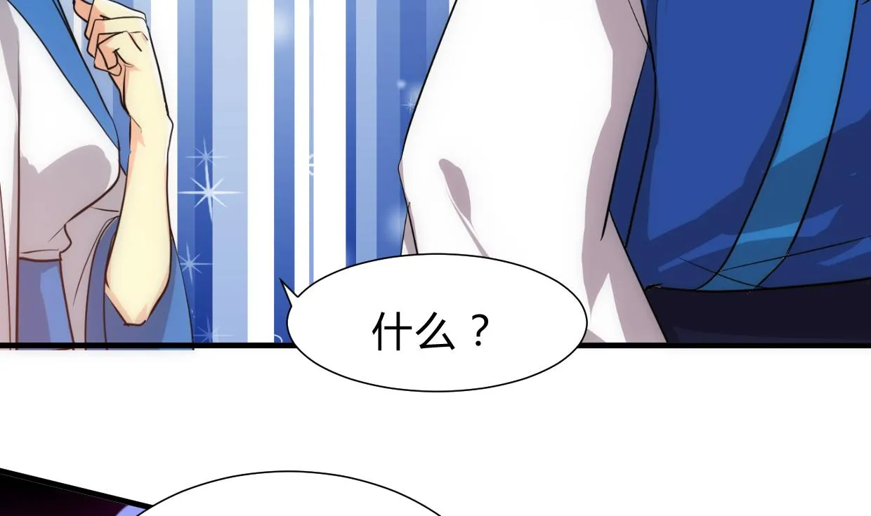 第214话 交易 第28页