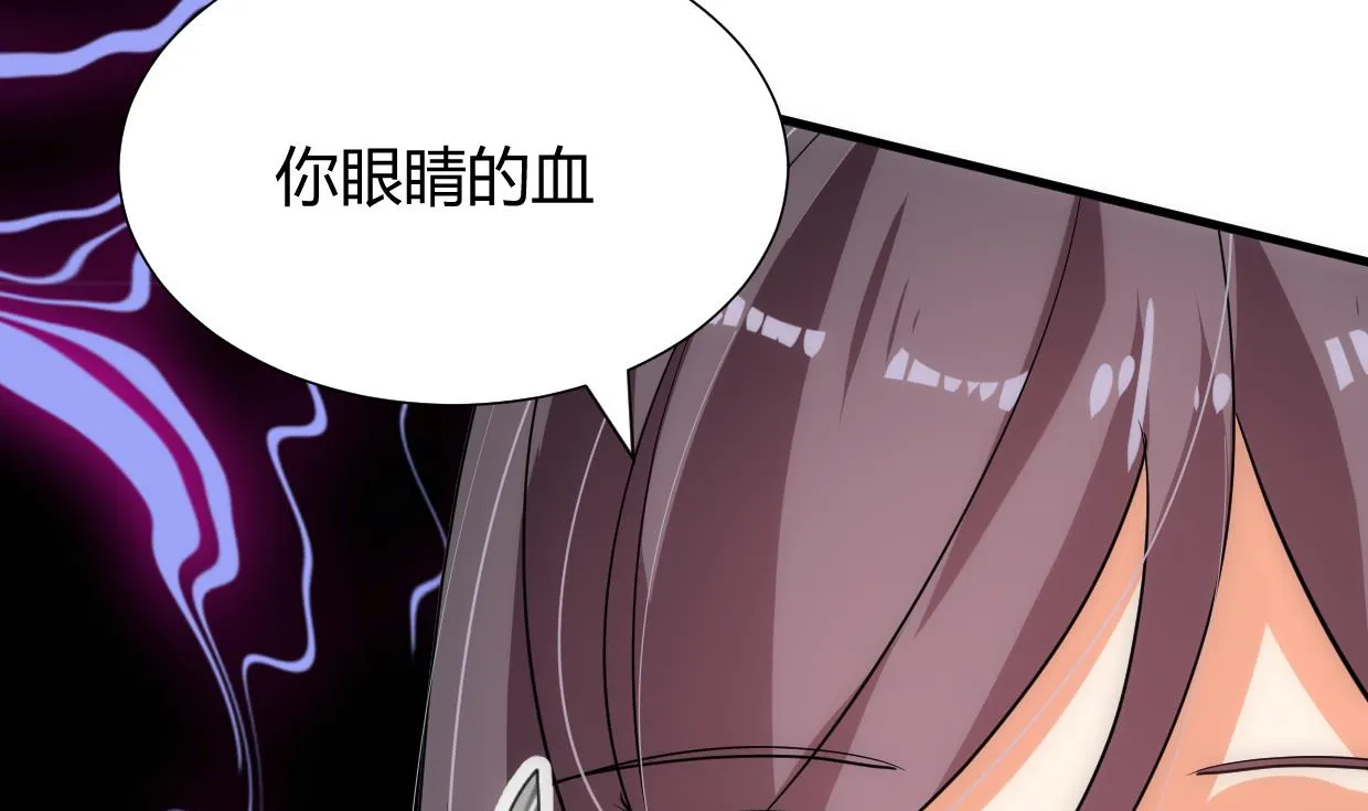 第214话 交易 第29页