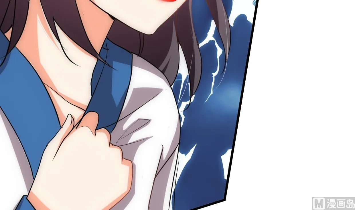 第214话 交易 第33页