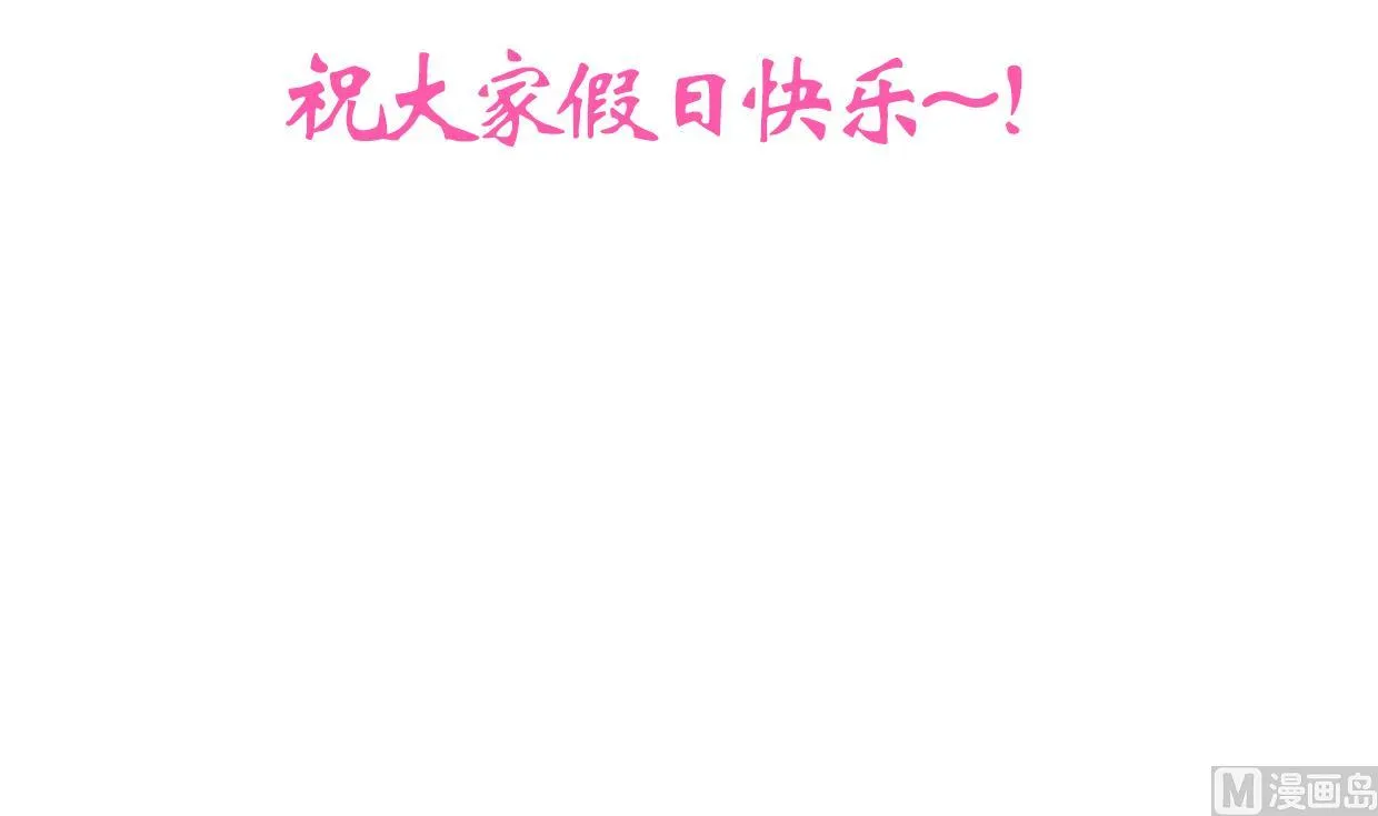 第214话 交易 第45页