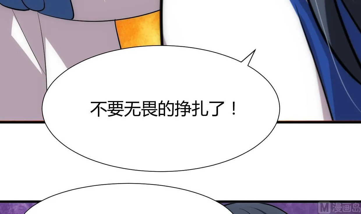 第215话 一滴 第6页