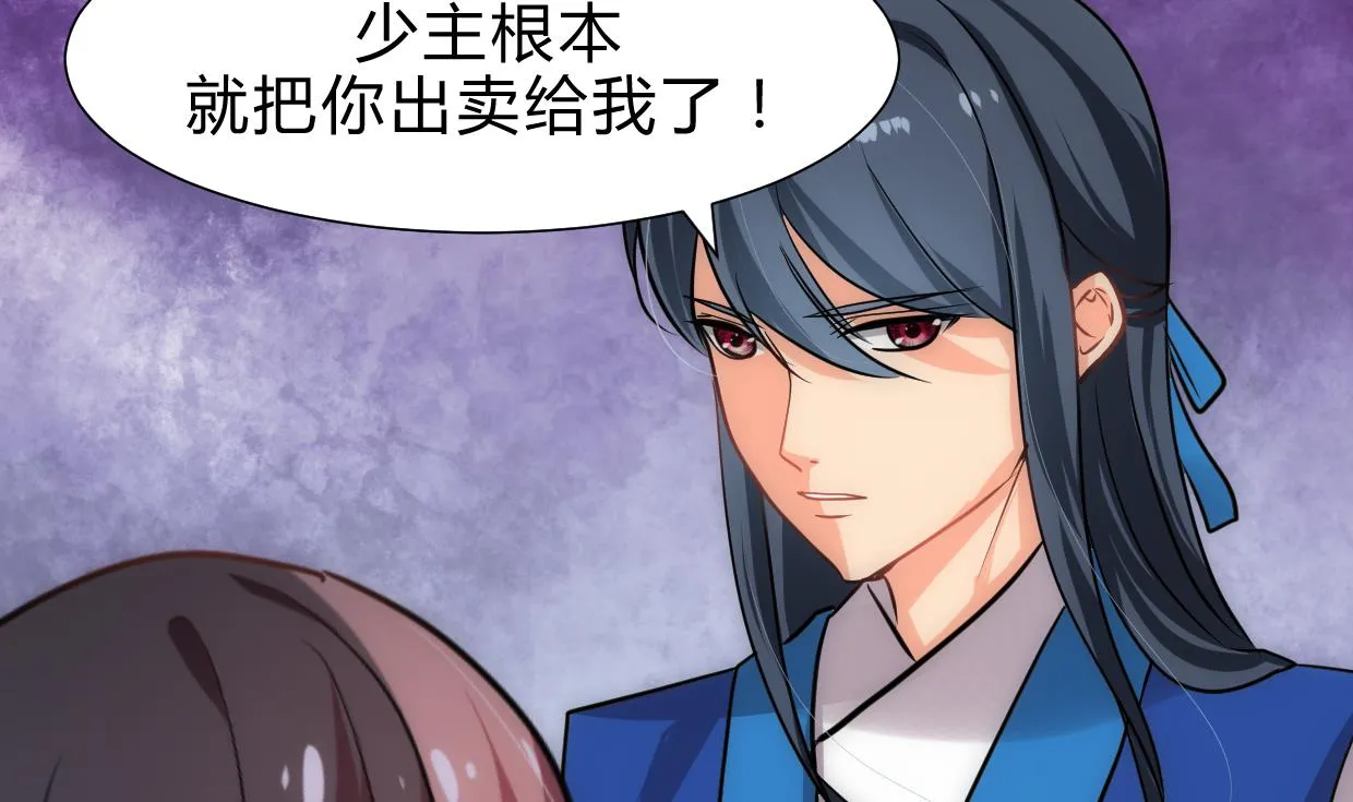 第215话 一滴 第7页