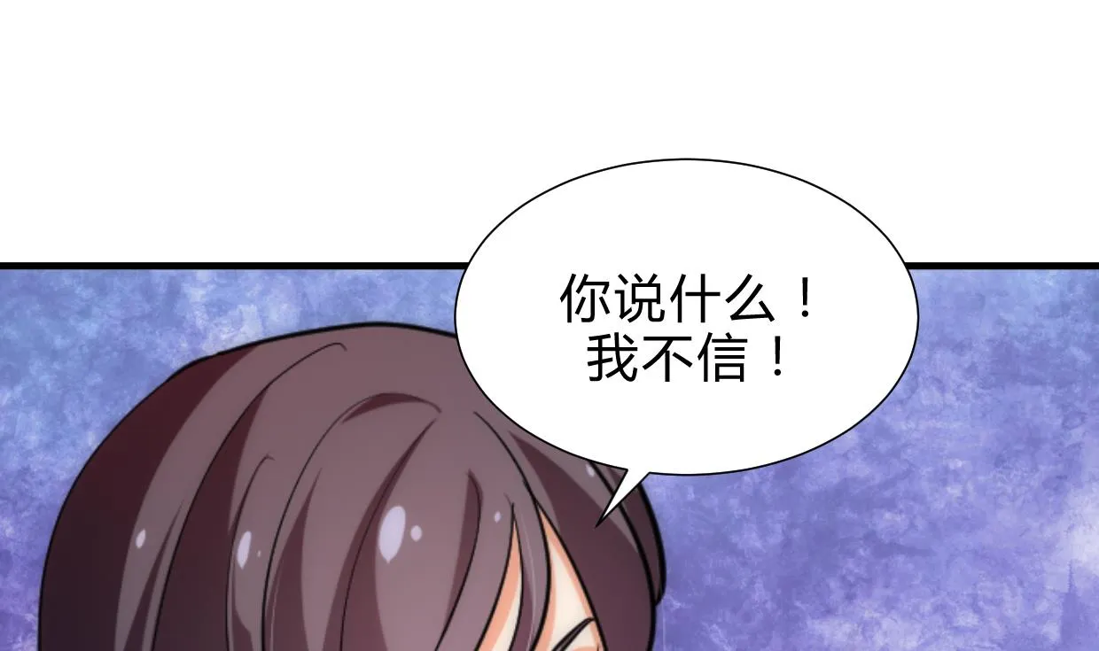 第215话 一滴 第10页