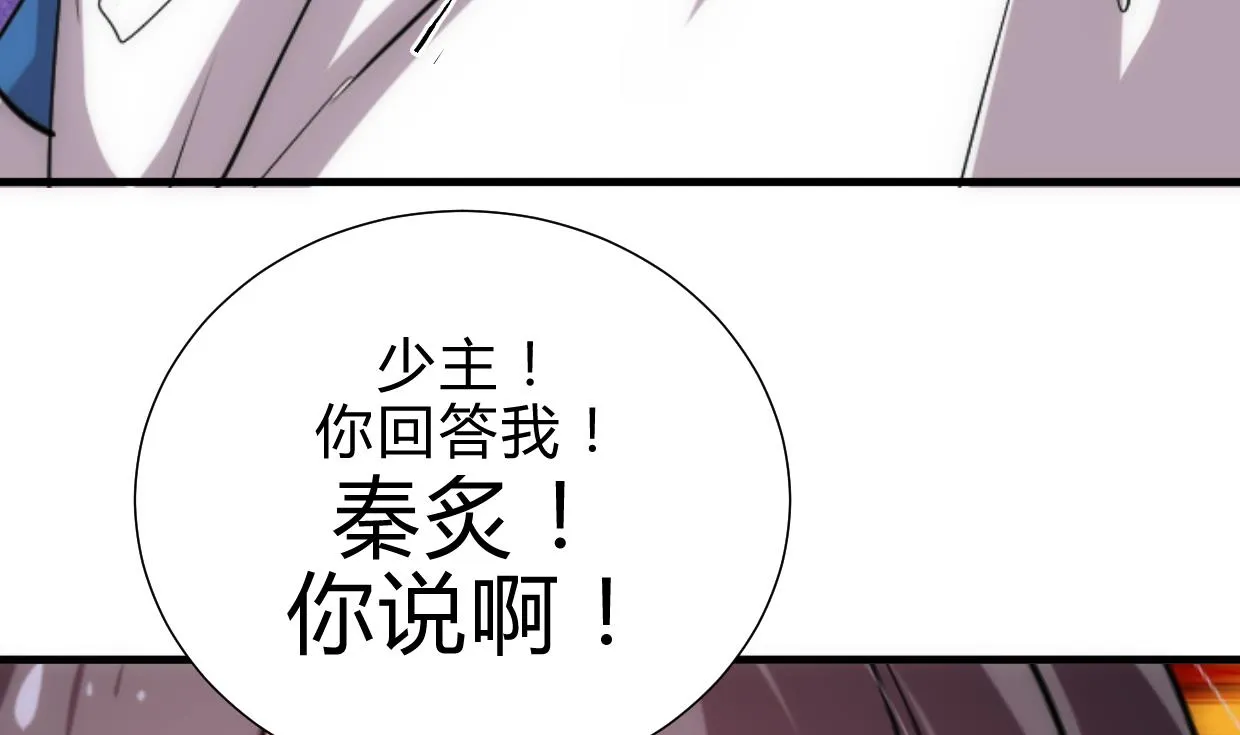 第215话 一滴 第13页