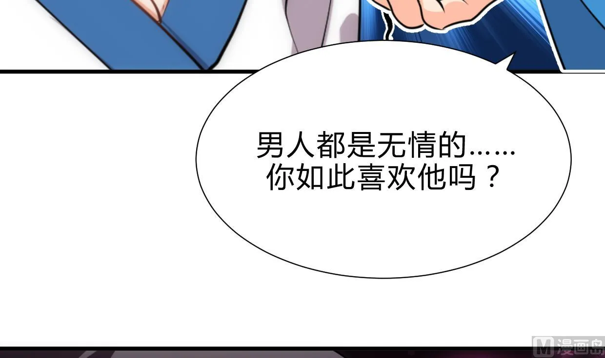 第215话 一滴 第18页