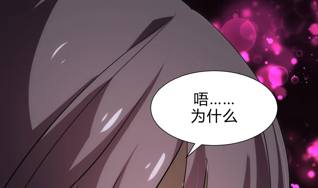 第215话 一滴 第19页