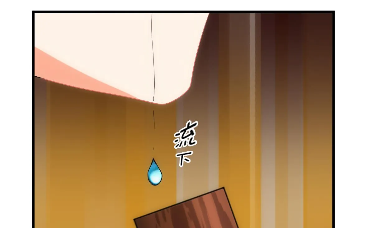 第215话 一滴 第23页