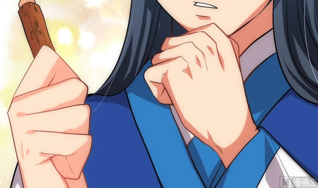 第215话 一滴 第27页