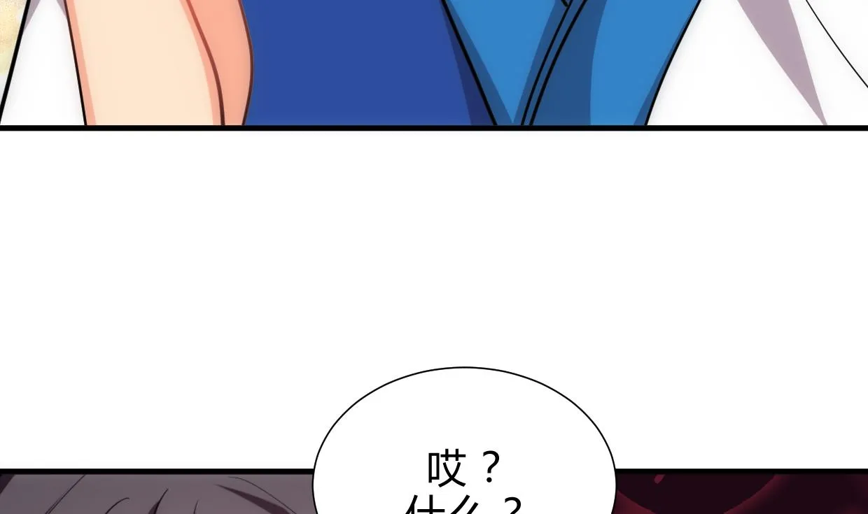 第215话 一滴 第28页