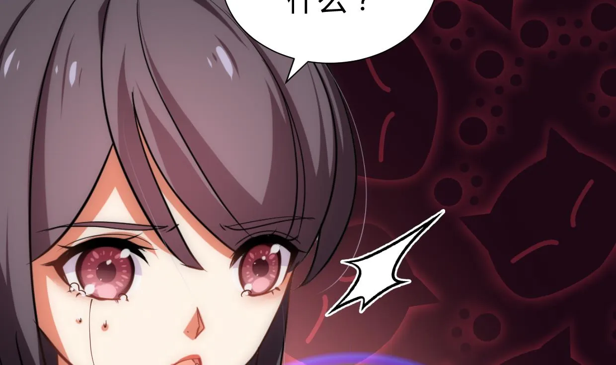 第215话 一滴 第29页