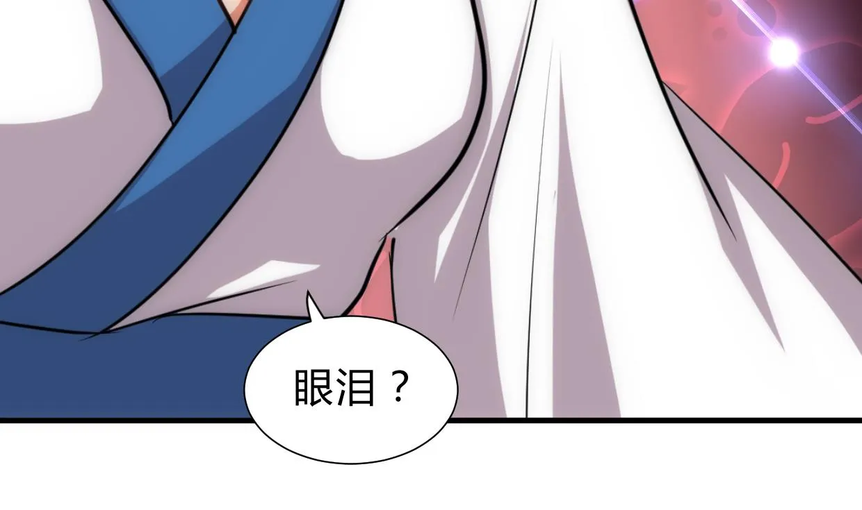 第215话 一滴 第31页