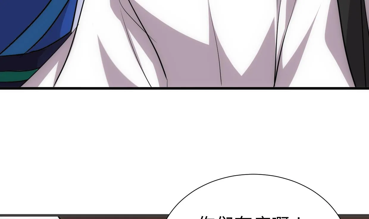 第215话 一滴 第34页
