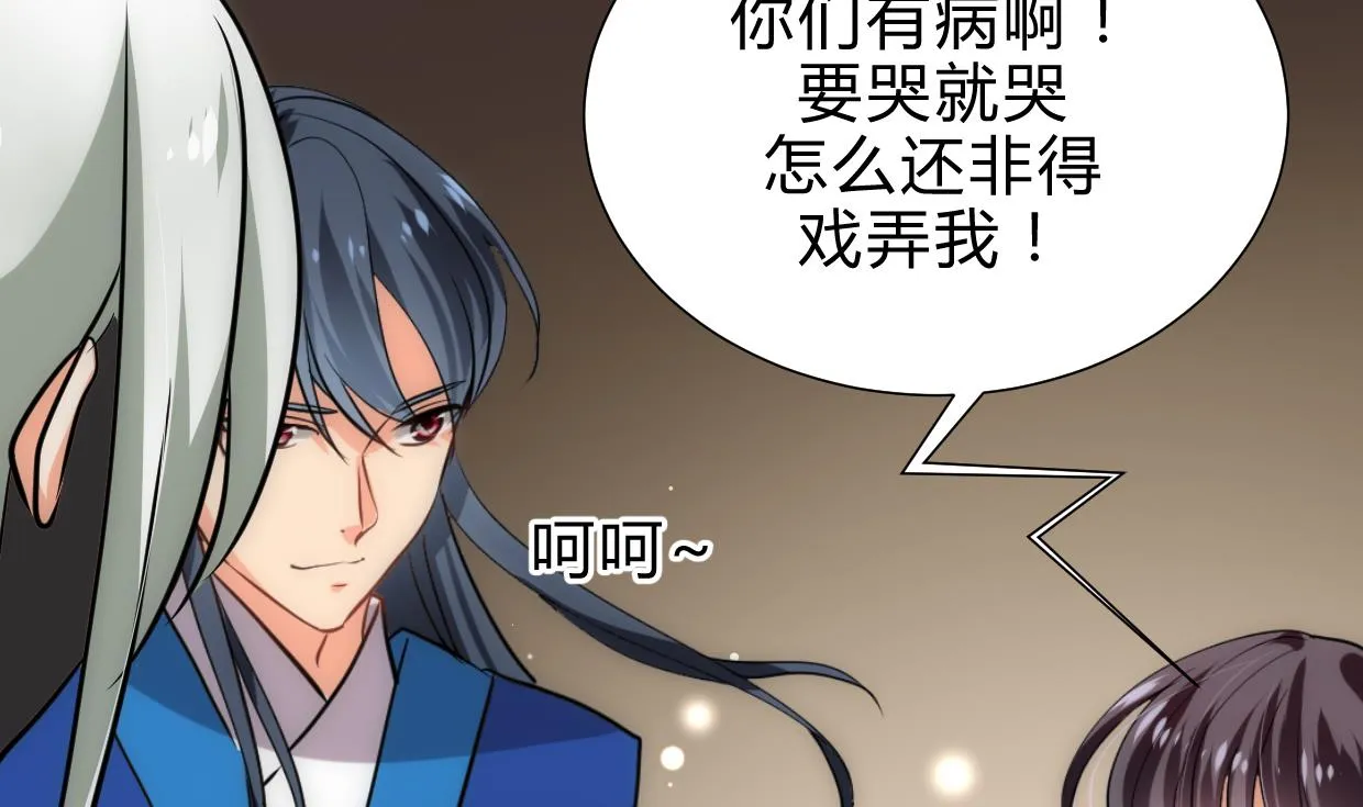 第215话 一滴 第35页