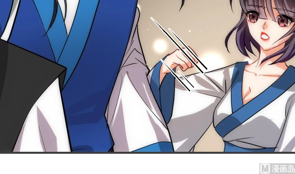 第215话 一滴 第36页