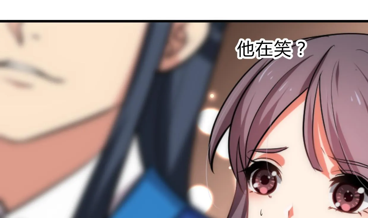 第215话 一滴 第37页