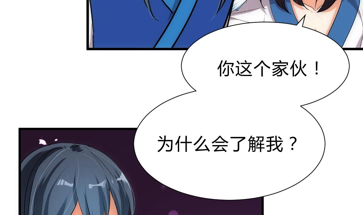 第215话 一滴 第40页