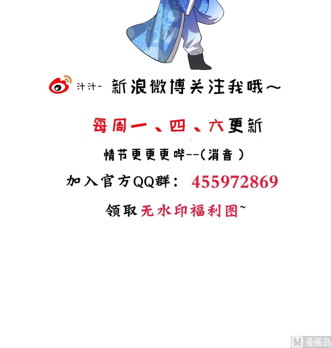第215话 一滴 第45页